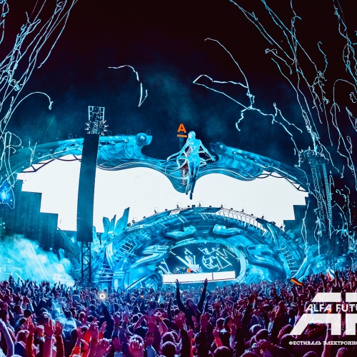 ALFA FUTURE / PEOPLE 2017